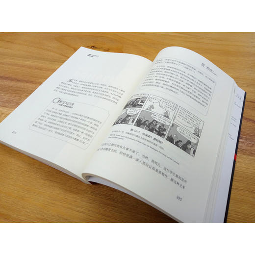 (仓发) 【樊登推荐】先发影响力 影响力作者30年潜心研究影响力作品，解锁“预先说服”新技能 湛庐图书/北京联合出版公司/罗伯特·西奥迪尼（Robert,Cialdini）/9787559603449 商品图1