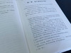 (仓发) 陈望道译《共产党宣言》（校注本）/中央编译出版社/[德]卡尔·马克思/9787511739209 商品缩略图4