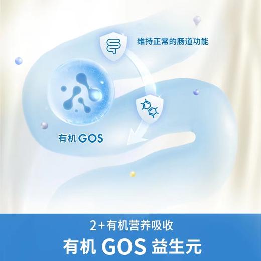 【海外版】澳洲贝拉米有机配方奶粉2段900g（新效期6罐装） 商品图5