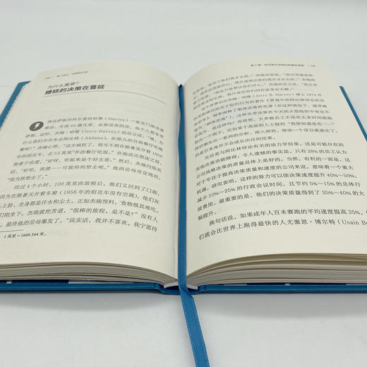 (仓发) 麦肯锡领导力：领先组织10律/机械工业出版社/[美]斯科特·凯勒（Scott,Keller）,玛丽·米尼（Mary,Meaney）/9787111649366 商品图4