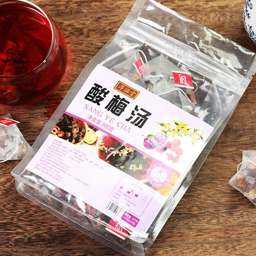 「19.9到手30包」淳滋堂酸梅汤300g/袋 三角包 原料免煮乌梅酸梅汤非酸梅粉饮料茶饮 商品图1