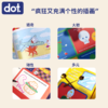 【0-6岁】DOT. 英国儿童英文启蒙杂志  全年12期 商品缩略图2