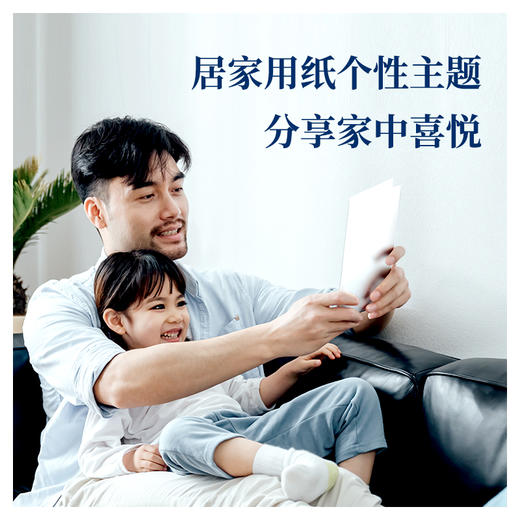 得力ZF7002桑洲话纸复印纸A4-70g-5包(混)(包) 商品图1