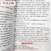 名家名译·世界经典文学名著《月亮和六便士》（原汁原味读原著） 商品缩略图4