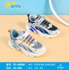 福得隆2022年秋季新款双网休闲鞋男童3526  33-38码 商品缩略图0