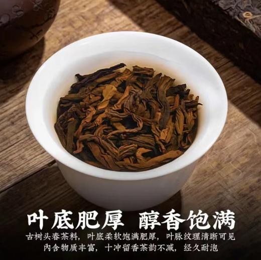 【礼盒装】冰岛熟金条（普洱熟茶）/冰岛黄金条（普洱生茶）333g/条 商品图4