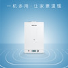 桑乐（SANGLE）燃气壁挂L1PB20-M201/L1PB20-M241/L1PB20-M281 商品缩略图0