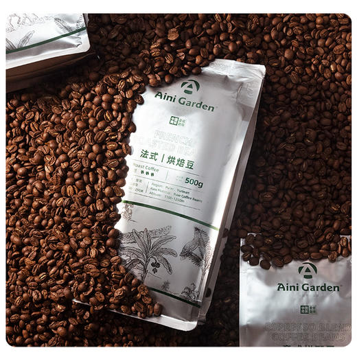 深度烘焙/爱伲庄园法式咖啡豆500g/油脂丰富，适用于制作美式、奶咖 商品图1