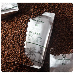 深度烘焙/爱伲庄园法式咖啡豆500g/油脂丰富，适用于制作美式、奶咖