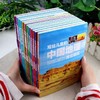 《写给儿童的中国世界地理》（一套8本）中国地图和世界地图2021完整版 商品缩略图6
