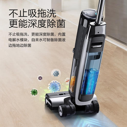 添可(TINECO)智能无线洗地机芙万3.0三代清洁电动拖把吸拖一体家用扫地机吸尘器 黑色 商品图5