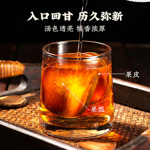 庄民 化橘红 正毛化州桔红果 片片精选好货无碎片65g/罐 商品图3