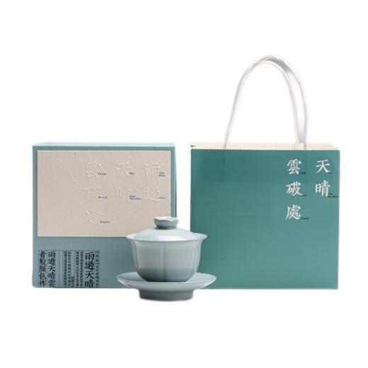 汝窑开片六瓣葵口盖碗 商品图0