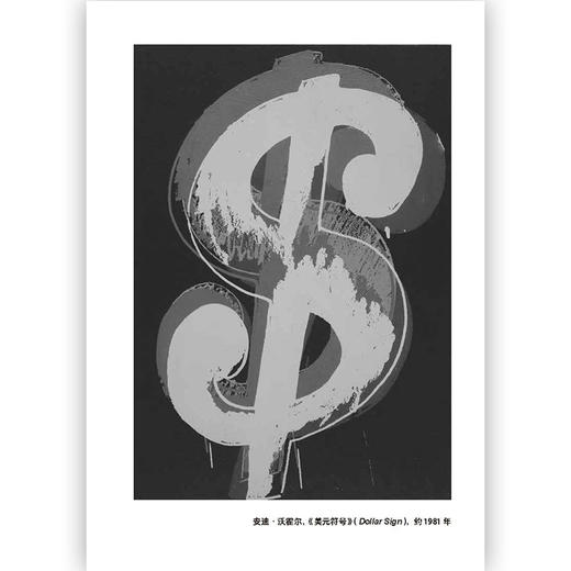 (仓发) 像艺术家一样思考：BBC主编的艺术启蒙课/湖南美术出版社/［英］威尔·贡培兹（Will,Gompertz）/9787535684394 商品图4