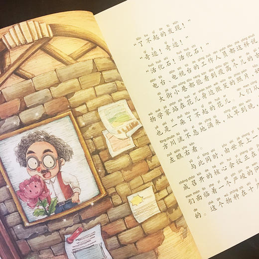 (仓发) 汤素兰童话注音本系列（套装共10册）/安徽少年儿童出版社/汤素兰/7539703000003 商品图3