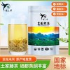 LF来凤藤茶春上寻150g 商品缩略图0