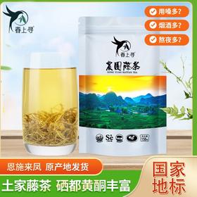 LF来凤藤茶春上寻150g