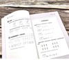 《少儿扬琴入门基础教程》 商品缩略图2