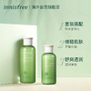 悦诗风吟 innisfree  绿茶精粹平衡保湿水乳套装礼盒 清爽滋润补水控油 商品缩略图0