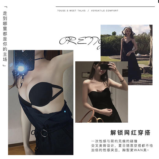 【买一送一！】夏季薄款无肩带防滑内衣女性感聚拢文胸隐形抹胸裹胸美背露背小胸 商品图4