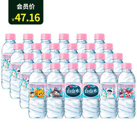 농심백산수어린이유아전용农心婴幼儿白山水330ml*24