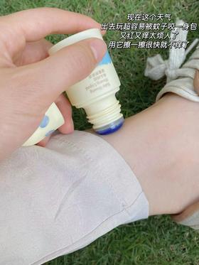 招蚊体质挖到宝！有了它再也不怕被蚊虫咬~