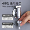【46分通用】潜水艇亲全自动洗衣机专用水龙头接头家用全铜自动止水阀 商品缩略图8