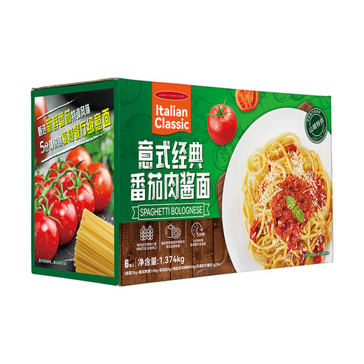 良工坊意式经典番茄肉酱面1.374kg/盒 商品图4