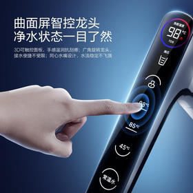 TINECO添可净饮一体反渗透净水机饮万家用前置过滤器冷热一体直饮机