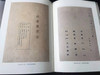 (仓发) 陈望道译《共产党宣言》（校注本）/中央编译出版社/[德]卡尔·马克思/9787511739209 商品缩略图3