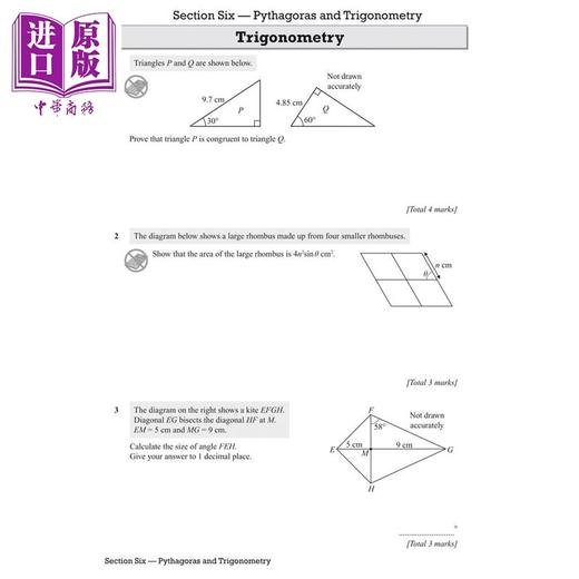 【中商原版】英国CGP原版 GCSE 数学 AQA考试 练习手册套装2册 Grade4-5 8-9 年级 含答案 详细解题步骤 备考自测 商品图3