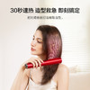 TINECO添可 秀万HB100100CN 智能无线直发梳秀万负离子不伤发神器板夹卷发棒美发梳（线下同款） 商品缩略图2