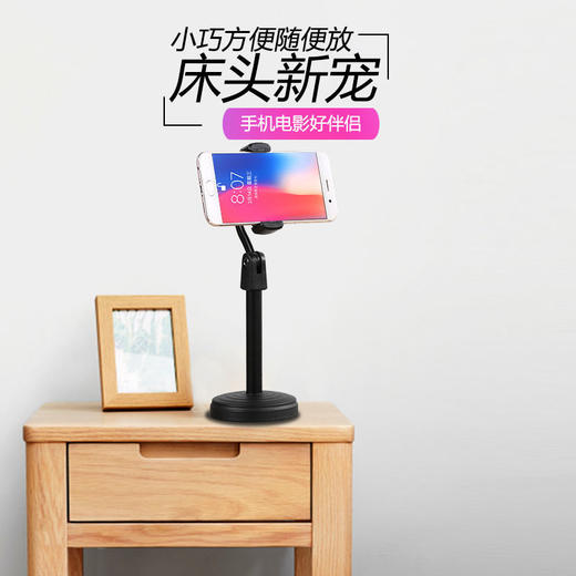 手机直播支架桌面多功能补光美颜快手通用懒人拍照视频床头托架【圆盘支架（升降款）】 商品图4