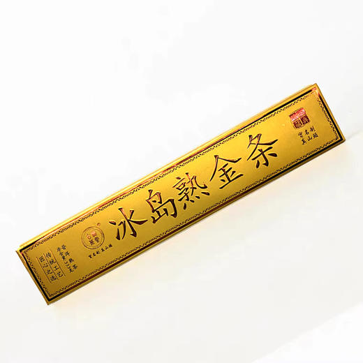 【礼盒装】冰岛熟金条（普洱熟茶）/冰岛黄金条（普洱生茶）333g/条 商品图1