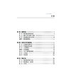 (仓发) 韩国法概论/法律出版社/蔡永浩，等/9787519759063 商品缩略图2