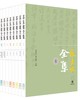 (仓发) 苏东坡全集（精装·全8册）/中华书局/9787101151473 商品缩略图2