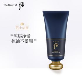 后.拱辰享男士洁面膏 180ml 氨基酸洁颜膏深层清洁去黑头