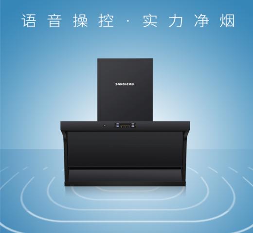 桑乐（SANGLE）吸油烟机CXW-258-729QY 商品图0