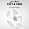 【安静守护 你的夏天】扬子电风扇落地扇家用遥控立式静音电风扇办公室宿舍16寸风扇 商品缩略图2