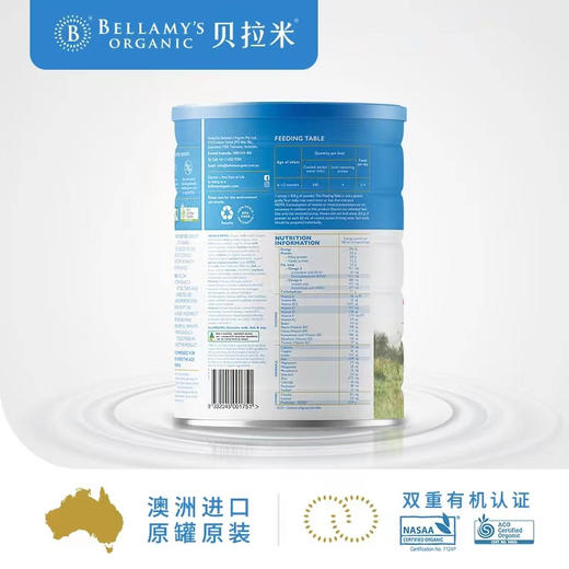 【海外版】澳洲贝拉米有机配方奶粉2段900g（新效期6罐装） 商品图3