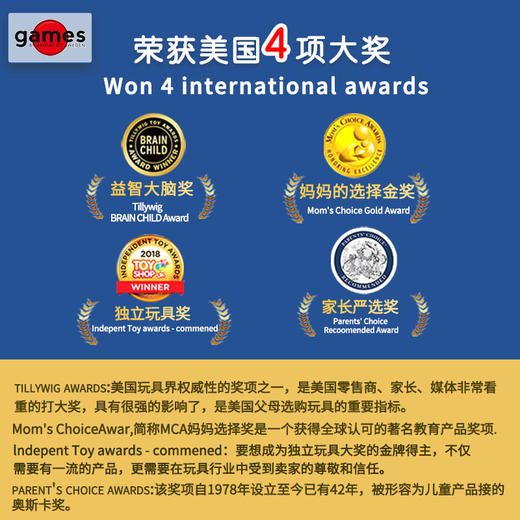 【3+】4 bananas/香蕉派对 专向数学游戏 商品图3