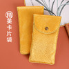 精美卡片袋 笔芯袋首饰袋 商品缩略图1