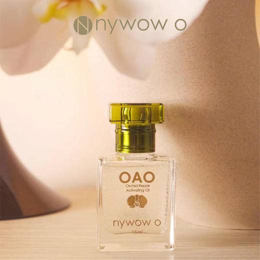 nywowo女娲新品兰花油精华升级新款兰花精粹滋润保湿修护紧致 商品图7