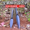 小铲子户外挖野菜铲家用阳台种花工具园艺多肉松土起根器赶海铁锹 商品缩略图0