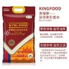 KINGFOOD乌汶府泰国茉莉香米5KG 商品缩略图3
