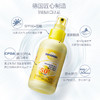 【4.5王炸割肉价】哈罗闪儿童防晒喷雾霜150ml（限25年10月） 商品缩略图2