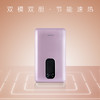 桑乐（SANGLE）速热热水器 DSF-2055SZ 商品缩略图0