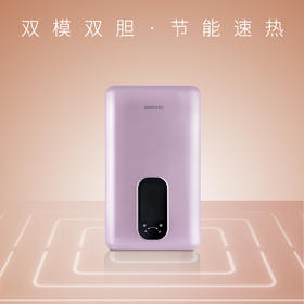 桑乐（SANGLE）速热热水器 DSF-2055SZ