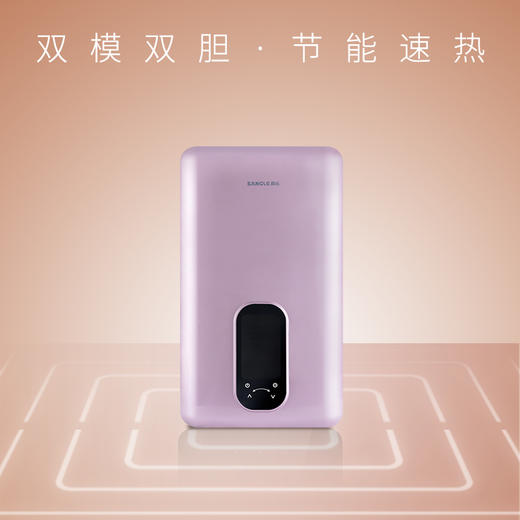 桑乐（SANGLE）速热热水器 DSF-2055SZ 商品图0