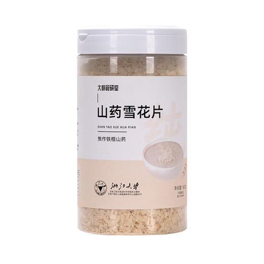 【买2罐立减15】大树食研堂山药雪花片一口暖胃活力一整天严选温县垆土铁棍山药0添加易吸收冷热皆可泡 商品图6